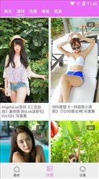 看美美图