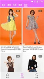 看美美图