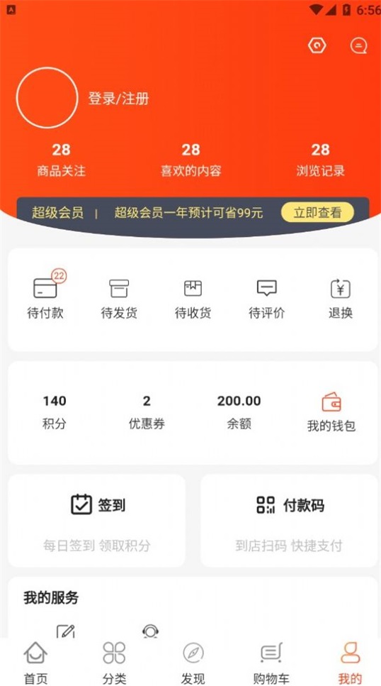 恋游最新版
