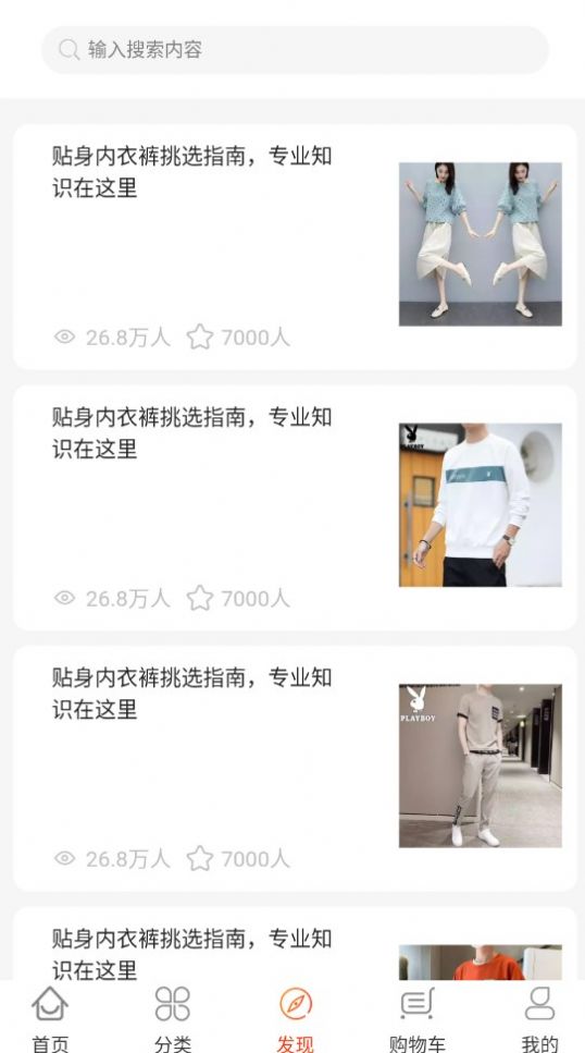 恋游最新版