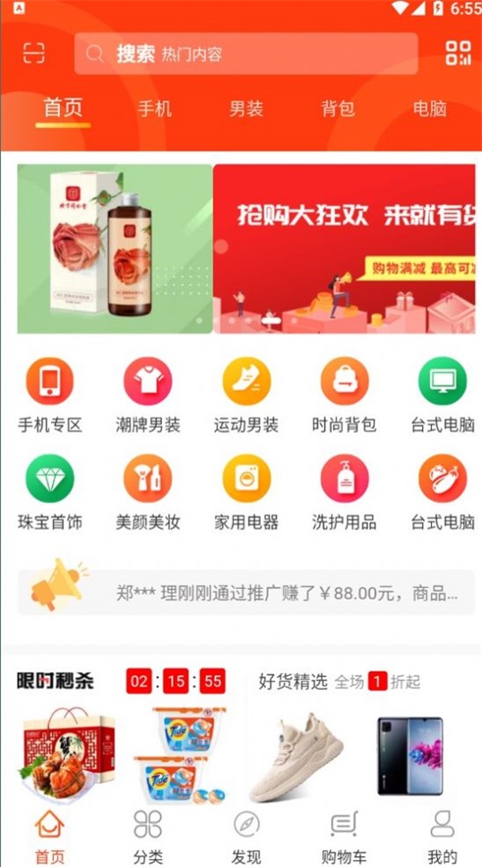 恋游最新版