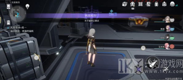 崩坏星穹铁道人非草木其一攻略 人非草木其一任务通关流程[多图]图片9