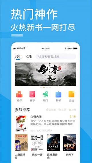 下饭小说免费版