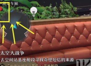 崩坏星穹铁道多少级可以加好友 添加好友条件及操作教程