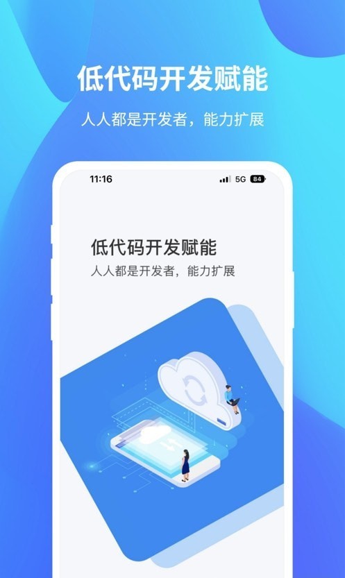 达智绿洲