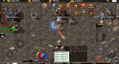 快乐传奇