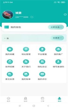 晚风到家