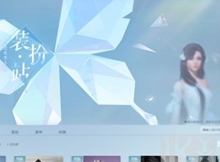逆水寒手游怎么捏脸 云捏脸位置介绍