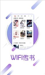 兔兔读书旧版本