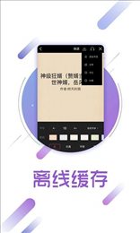 兔兔读书旧版本