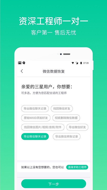 卓师兄