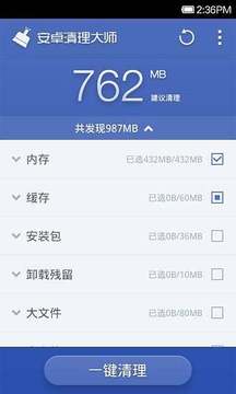 360优化大师