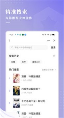 最看小说app
