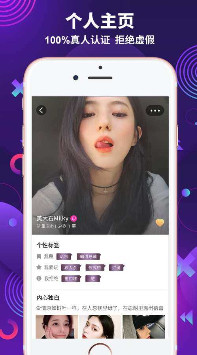 极乐园字母圈app