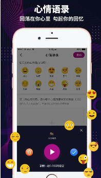 极乐园字母圈app