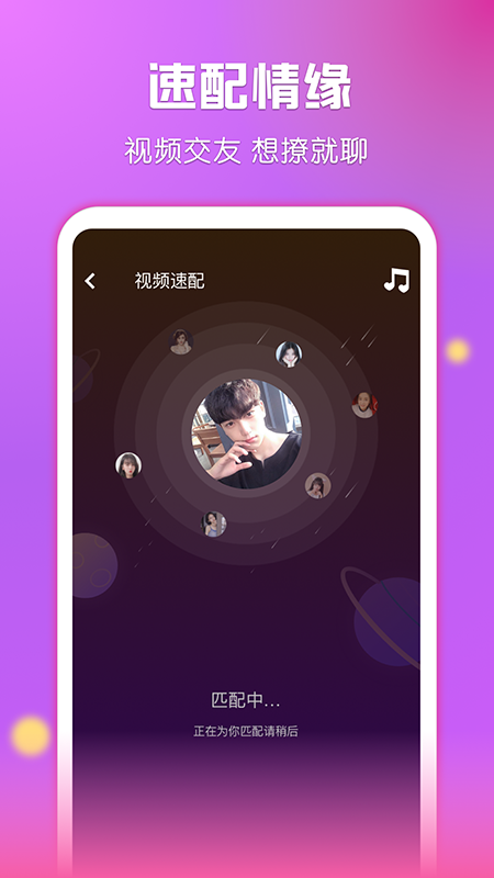 遇见幸福