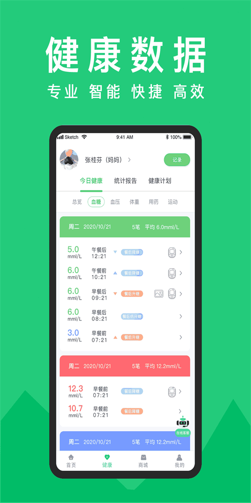 东宝健康