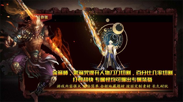 逐光地藏神器