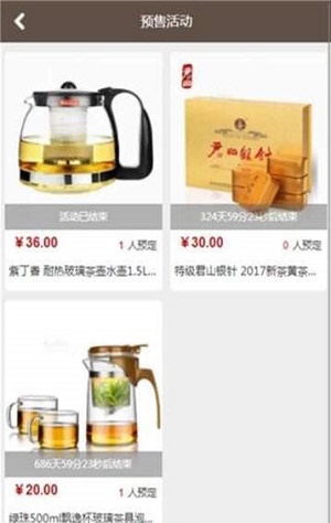 陆捌茶艺