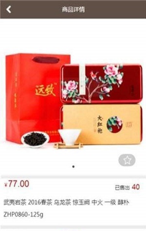 陆捌茶艺