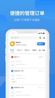 言而有信