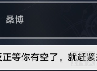 崩坏星穹铁道生存的智慧任务怎么完成 崩坏星穹铁道生存的智慧任务完成攻略