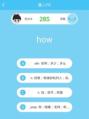 鲸鱼单词