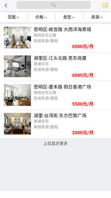 找我租吧