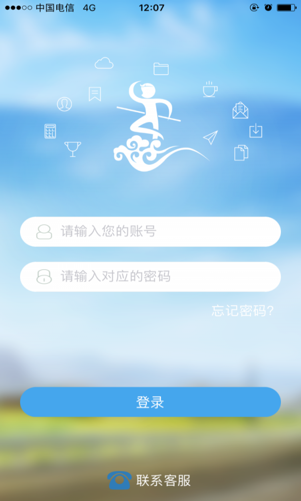 悟空快收
