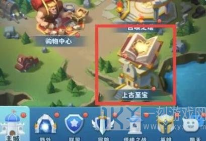 超能世界上古至宝怎么玩 上古至宝玩法攻略[多图]图片2