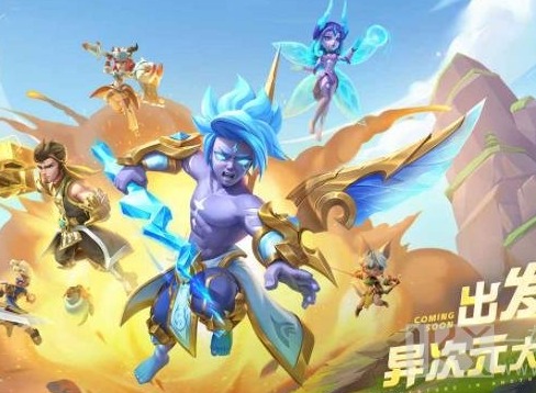 超能世界上古至宝玩法攻略汇总 超能世界上古至宝怎么玩