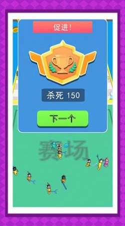 战场玩命求生