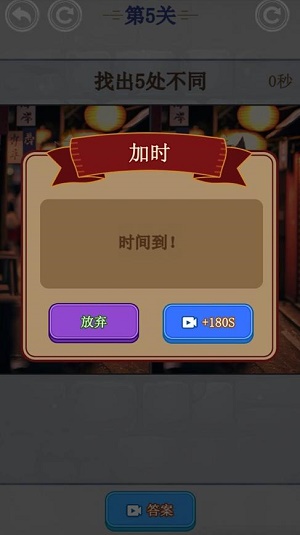 全民疯狂文字脑洞
