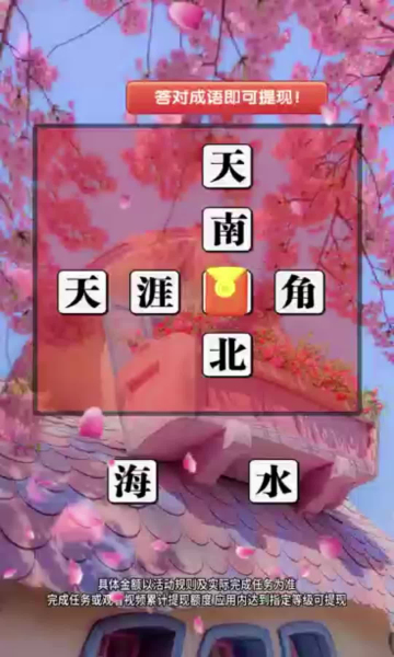小小赢家