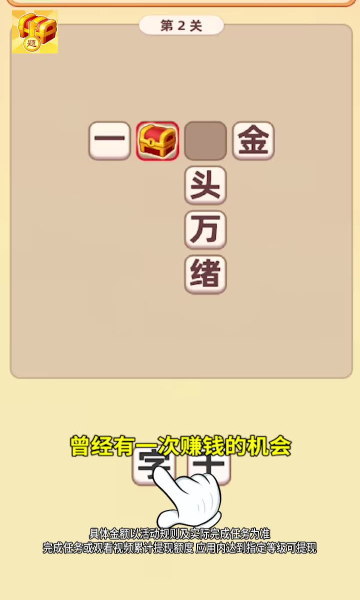 小小赢家