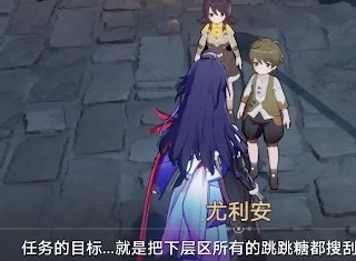 崩坏星穹铁道冒险鼹鼠队寻找剩下宝藏攻略 根据故事书目春找剩下的宝藏位置