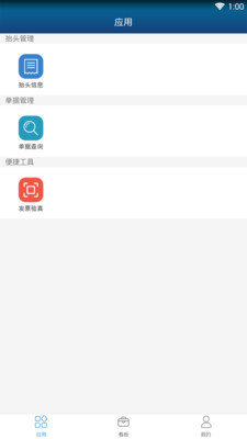 大查柜