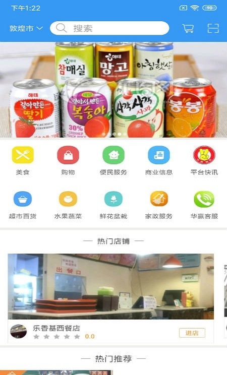 华赢腾辉