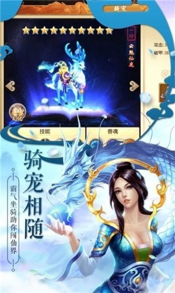 灵梦奇缘