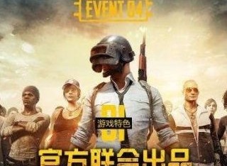 绝地求生刺激战场s2赛季什么时候开启 绝地求生刺激战场s2赛季开启的时间