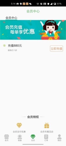 几毛保洁