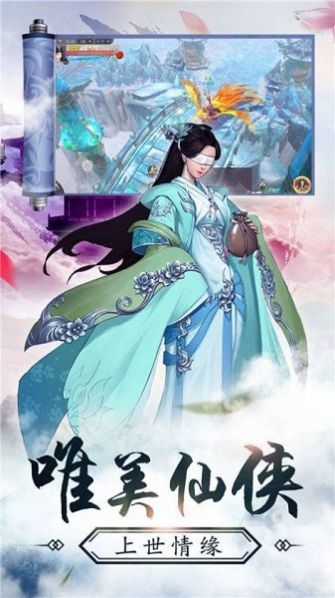封魔噬魂传