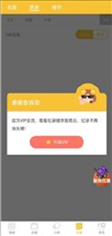 17mimei漫画