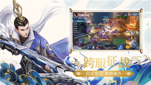 梦缘江湖