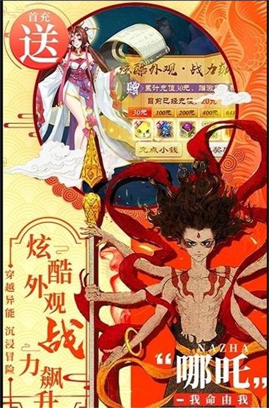 姜子牙一战封神