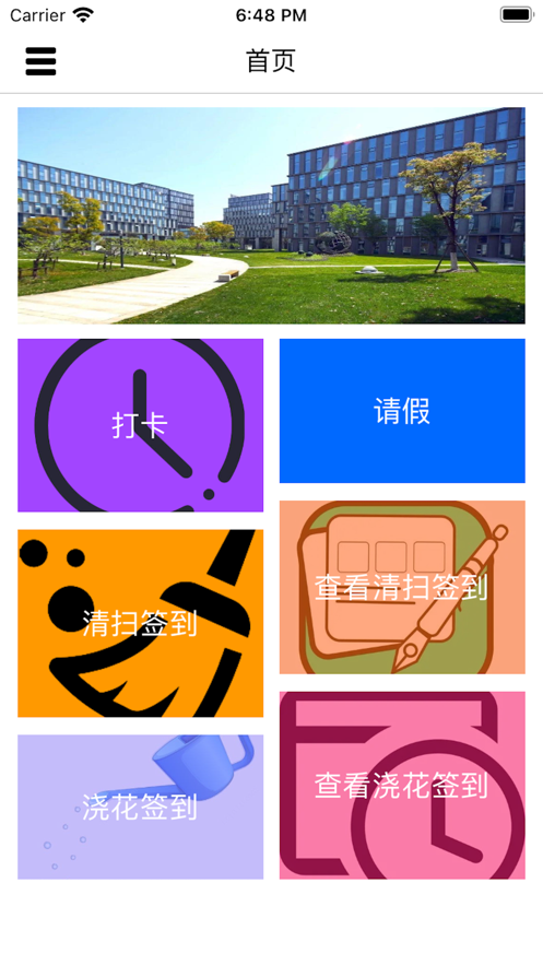 进港园保洁