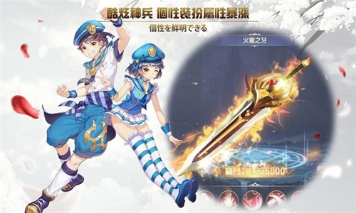 永恒宿命起源