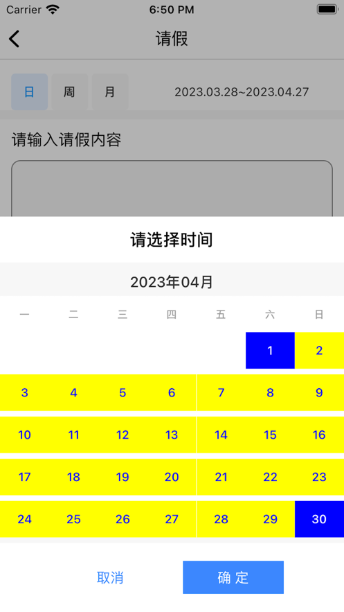 进港园保洁