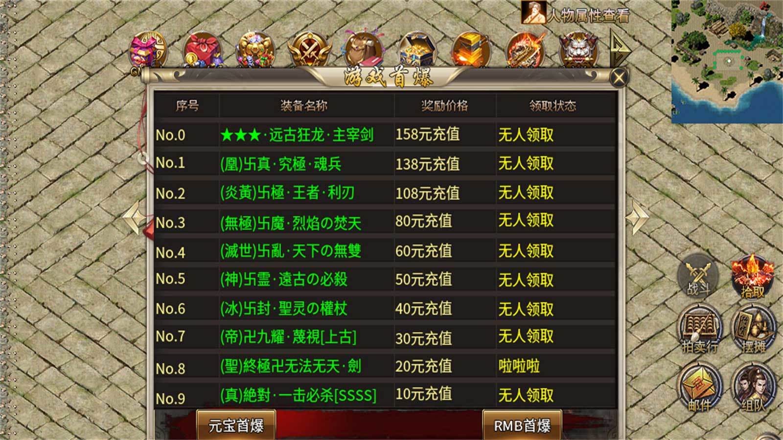 寒武剑与魔法传奇