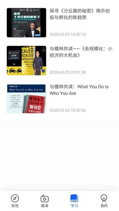 海创汇云